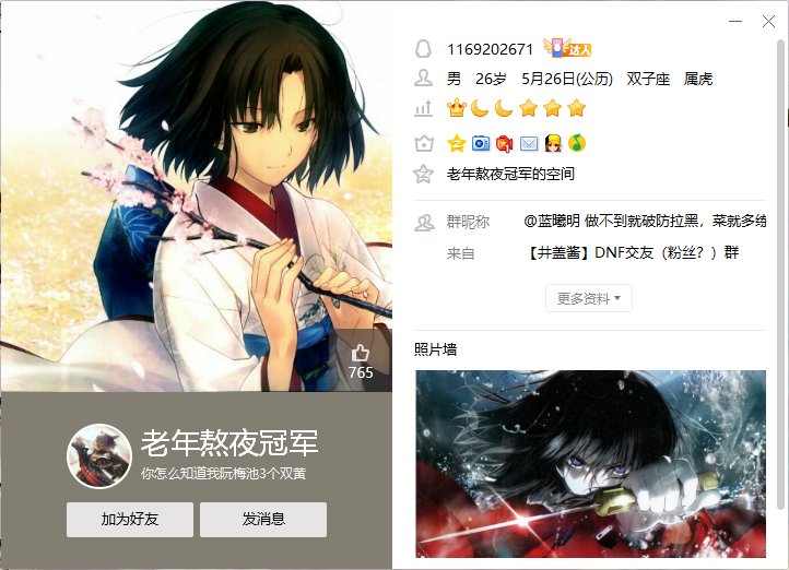 组队4.5过2阶段维纳斯是什么很难的事情吗？18