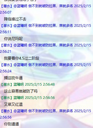 组队4.5过2阶段维纳斯是什么很难的事情吗？4