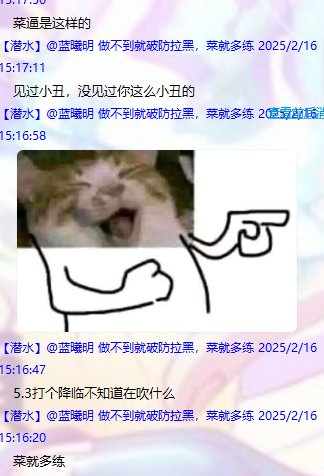 组队4.5过2阶段维纳斯是什么很难的事情吗？8
