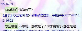组队4.5过2阶段维纳斯是什么很难的事情吗？12