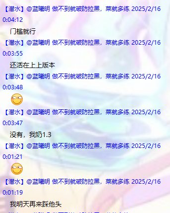 组队4.5过2阶段维纳斯是什么很难的事情吗？14