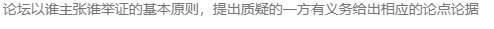 组队4.5过2阶段维纳斯是什么很难的事情吗？19
