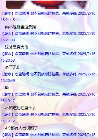 组队4.5过2阶段维纳斯是什么很难的事情吗？10