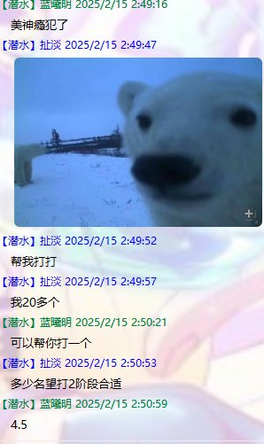 组队4.5过2阶段维纳斯是什么很难的事情吗？1