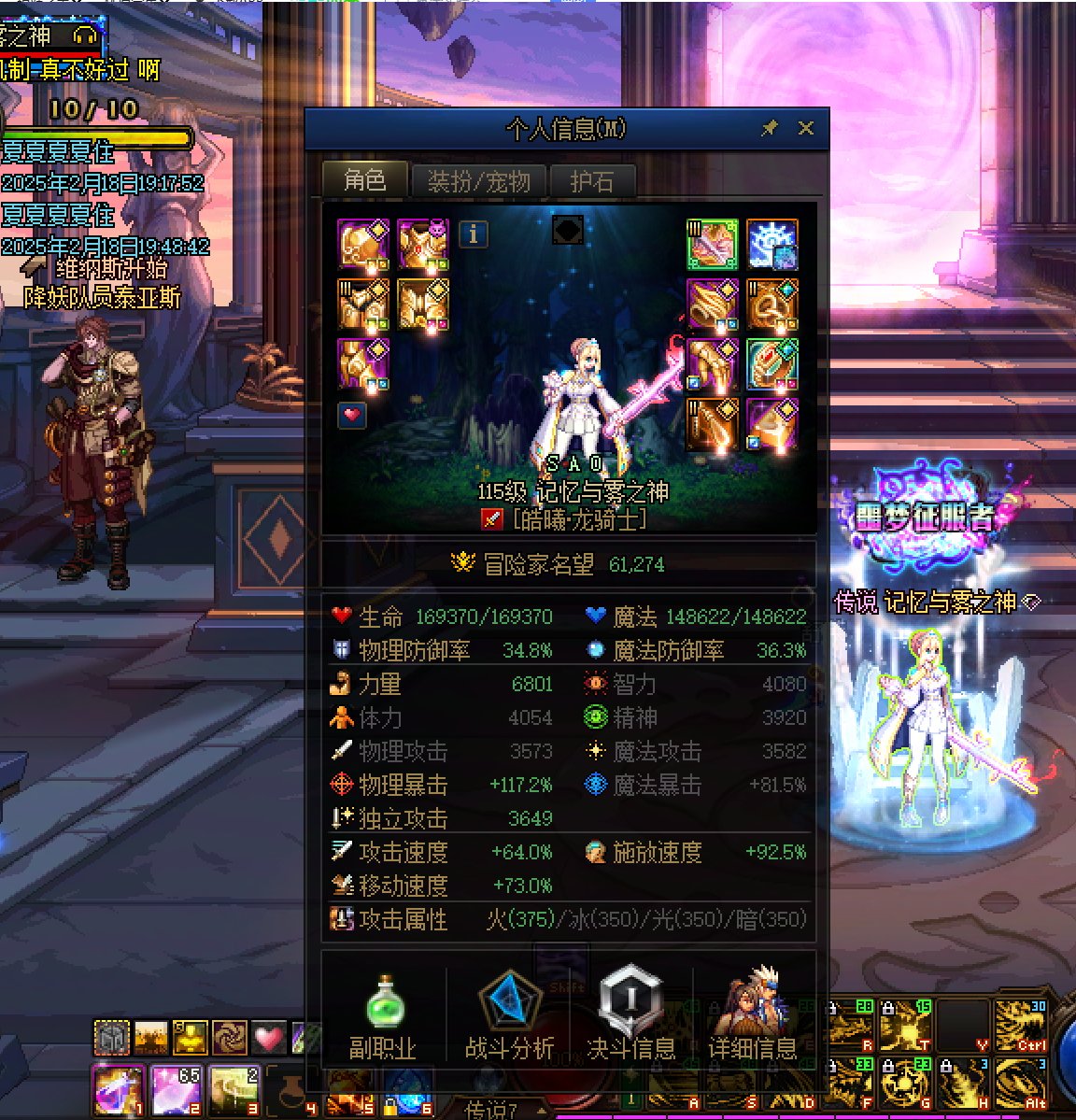 【COLG维纳斯挑战赛】【无限制组】 记忆与雾之神  6分13秒1