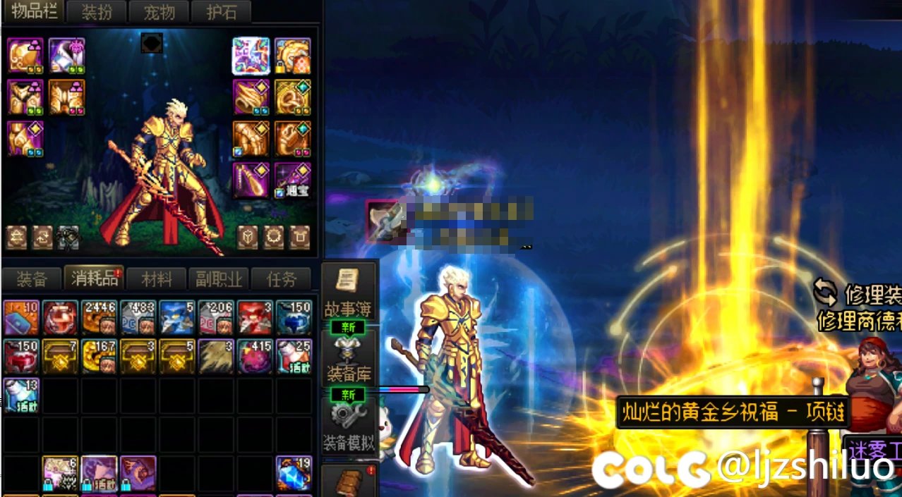 精彩！！！！！1