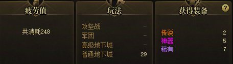 这版本大黑蛋子太难玩了20