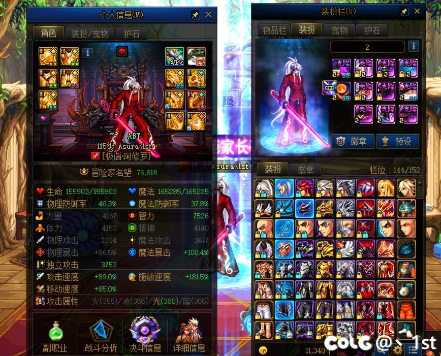 【COLG维纳斯挑战赛】+【无限制组极难】+Asura丶1st + 9分28秒1