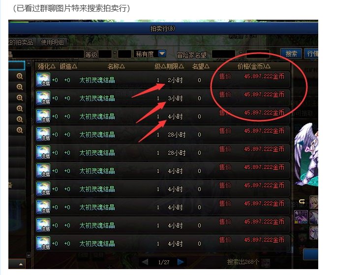 能发出这帖子来的人也是真的云了，同一账号能同时上架2个相同的灵魂？1