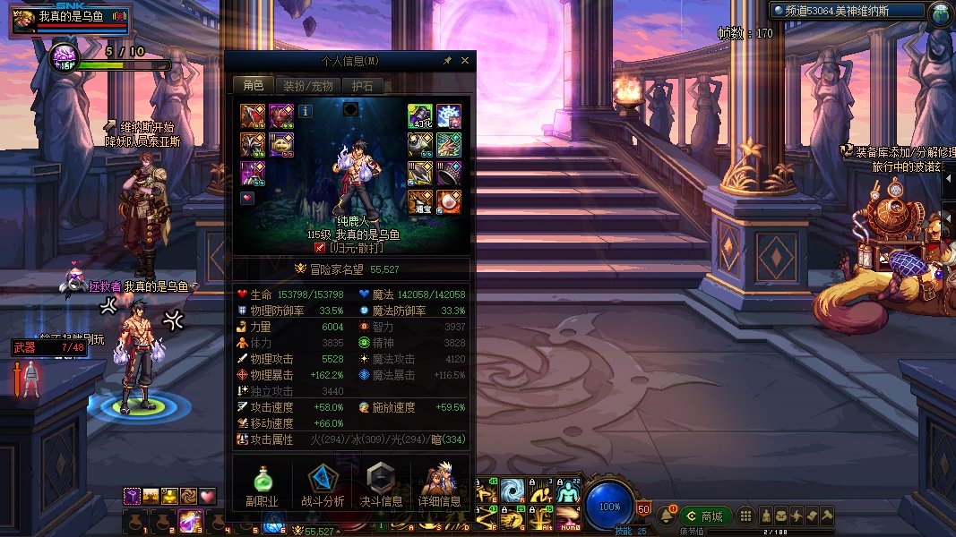 【colg维纳斯挑战赛】+挑战组0消耗+我真的是乌鱼+5分54秒1