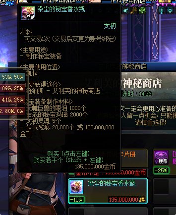 家人们 哥们也出太初了还是可交易太初！1