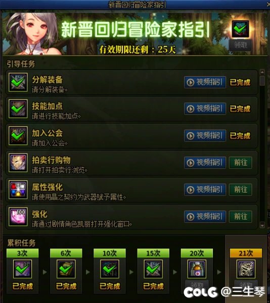 白狐狸不会以为这种号会爆金币吧？回归bf果然逆天刚打就爆太初了1