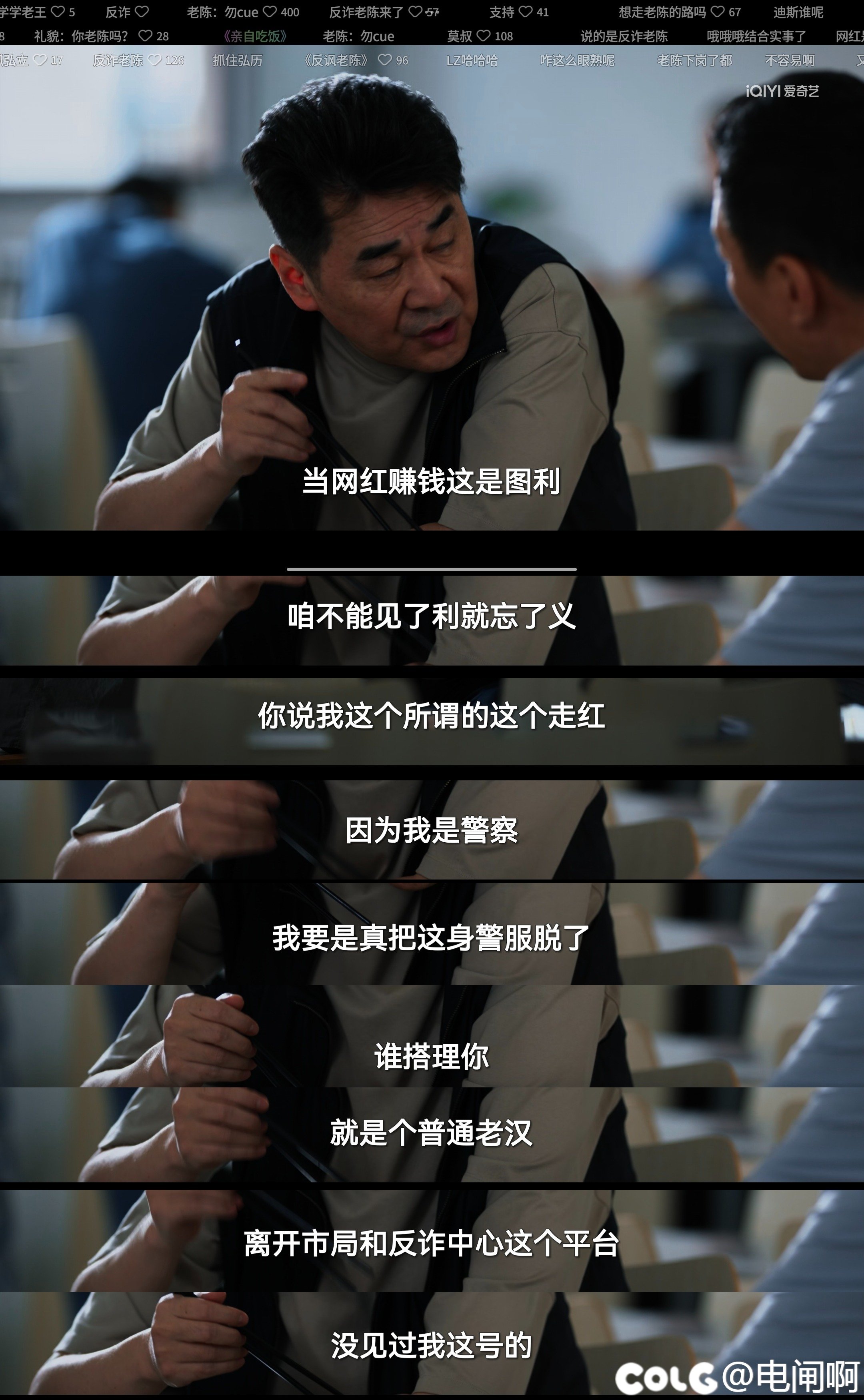 《三叉戟》竟然能出2，出一还是20年3