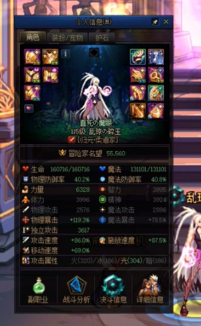【COLG维纳斯挑战赛】挑战组无伤-乱琼の碎玉-7分24秒1