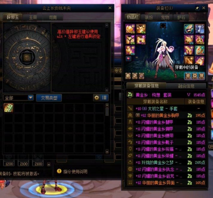 【COLG维纳斯挑战赛】挑战组无伤-乱琼の碎玉-7分24秒2