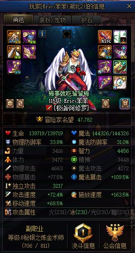 避雷！真是网络见识物种多样性，跨二遇到这人赶紧跑吧1