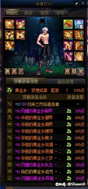 我从维纳斯回来了3