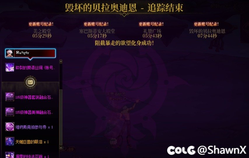 我从维纳斯回来了2