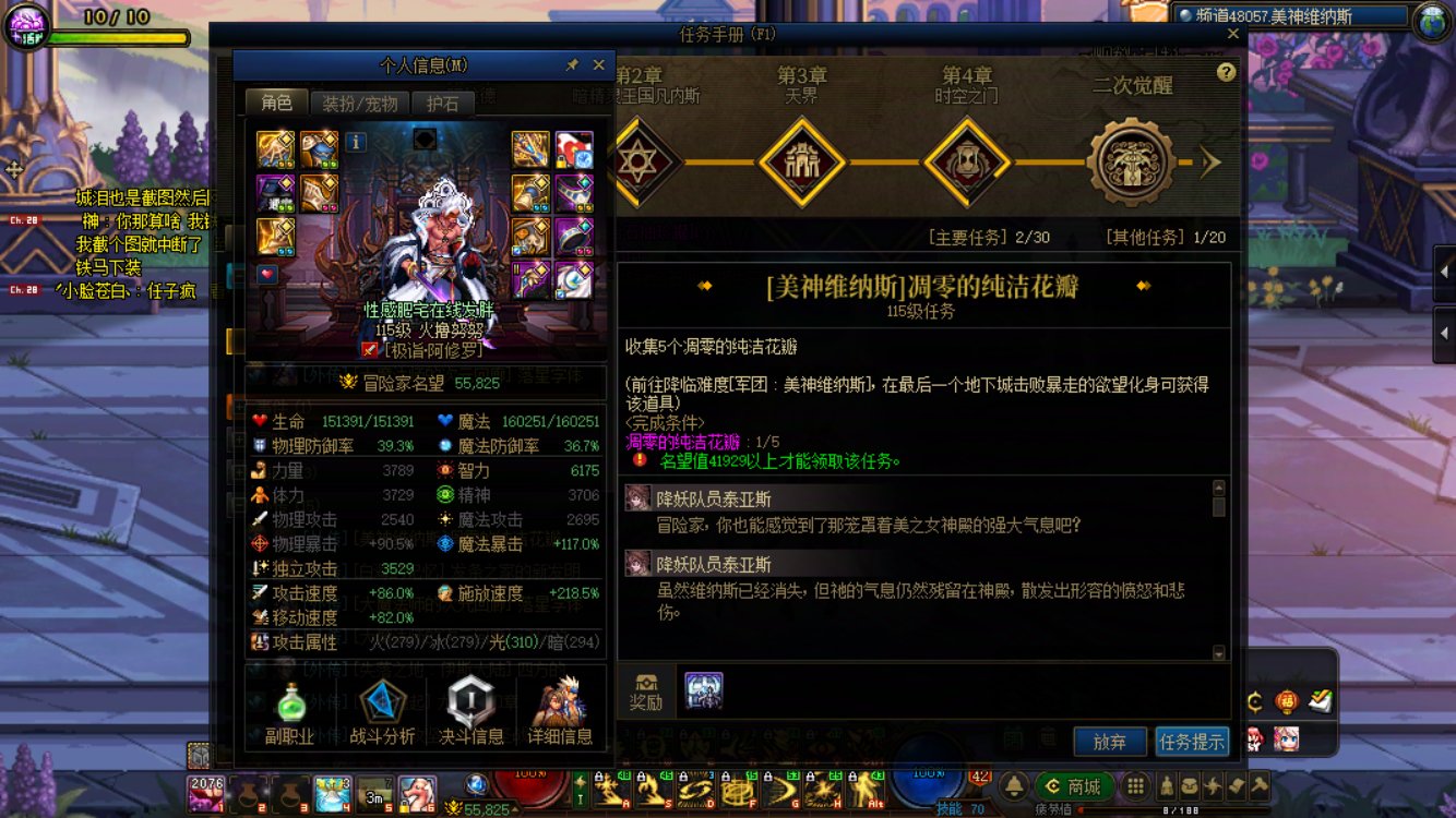 5.5瞎子牢过降临了，翻一堆紫1