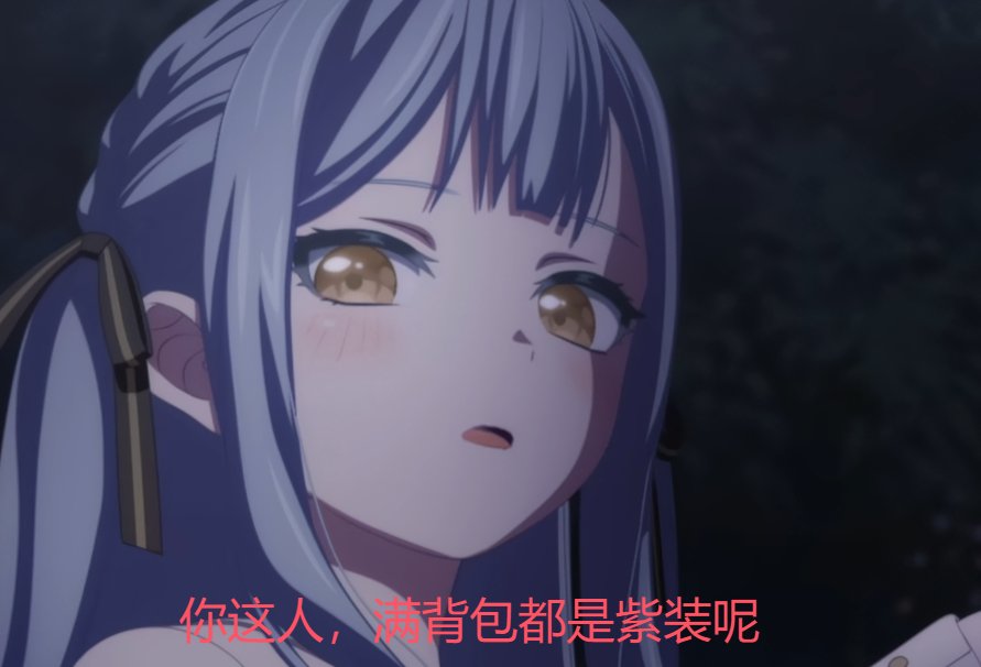 分享一些自己做的/收集的有关创的mygo表情包7