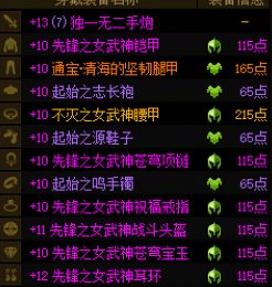 从版本更新刷到现在带着粉武器合理吗1
