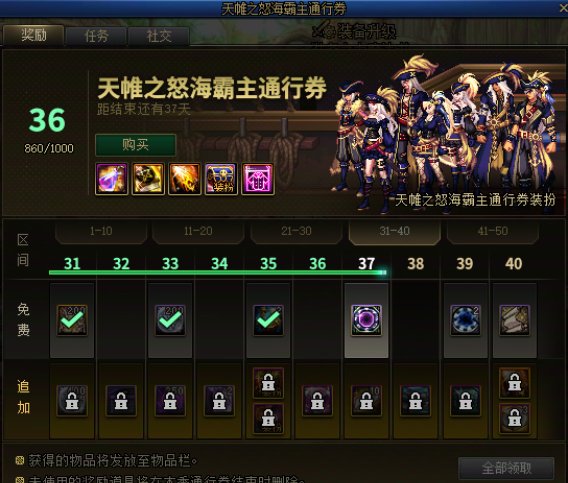 这里还有多少林教头？1