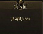 说自己10天，甚至一个月没提升的，是不是不开罐子不调适升品纯刷深渊？5