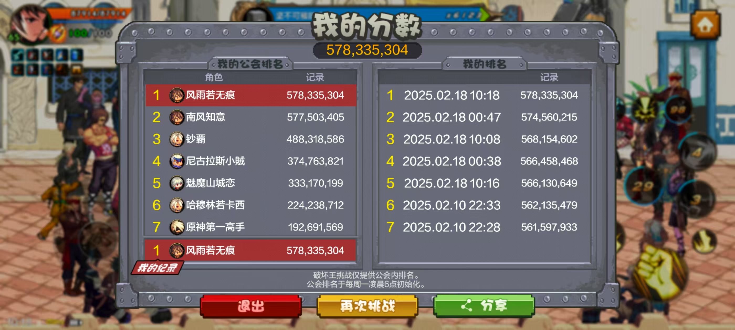 来聊天吧1