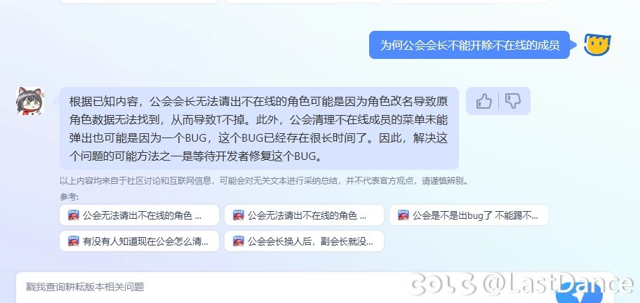 这该死的BUG，不在线成员无法弹出操作菜单。1