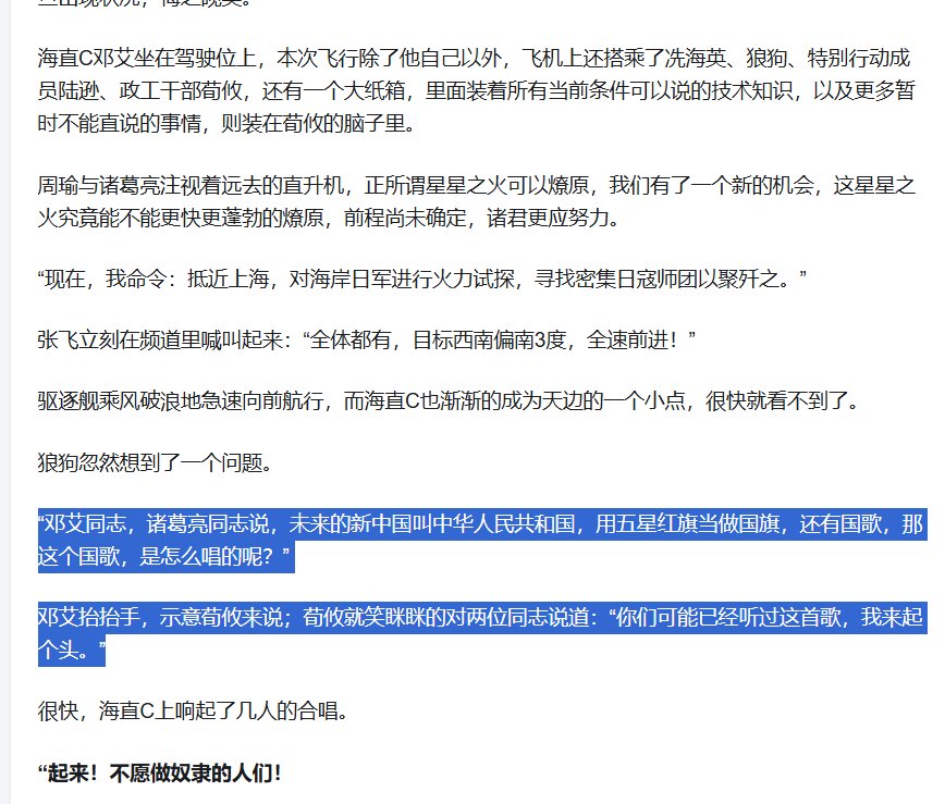 101南昌舰穿越回了1937年，给我看哭了1