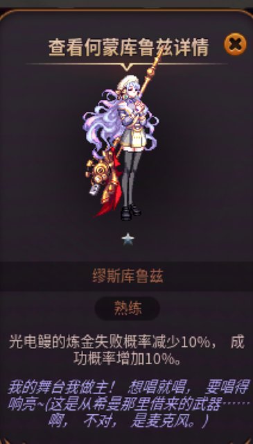 有没有大佬看得出来这身的调料包?1