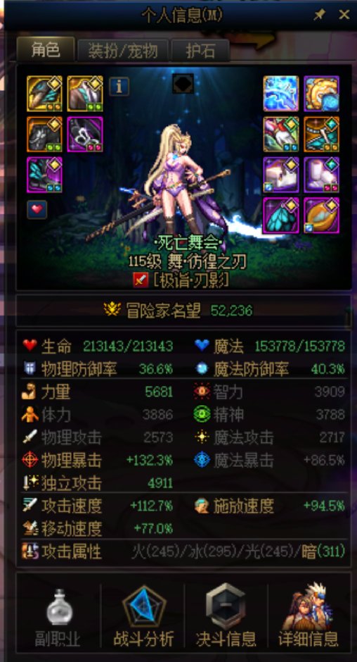 【COLG维纳斯挑战赛】-【挑战组0消耗】-舞·彷徨之刃-8分05秒2