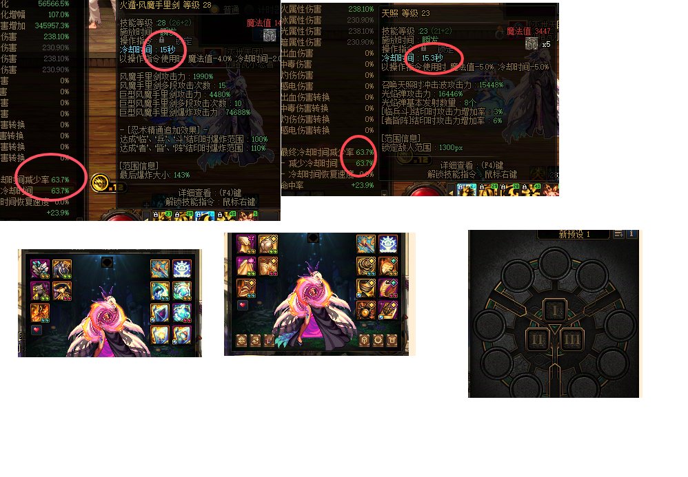 混沌净化为什么开2档CD就上限70%了1