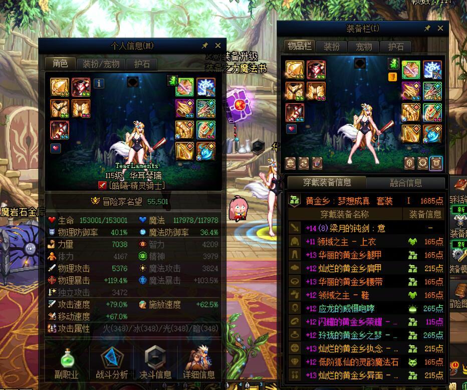 【COLG维纳斯挑战赛】+【挑战组无伤】+ 华耳琴璃 + 3分08秒2