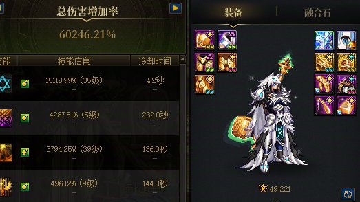 【维纳斯征稿】维纳斯军团版本游戏体验及组队情况分享(多号党视角）6