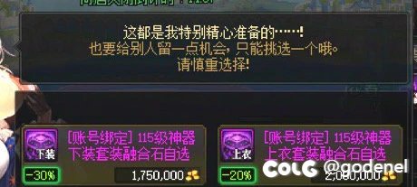 【维纳斯征稿】维纳斯军团版本游戏体验及组队情况分享(多号党视角）15