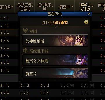 玩法重置一直提示，有办法关掉吗？1