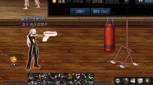 分享男枪手泰拉石左轮武器改麦吉沙漠风暴补丁1