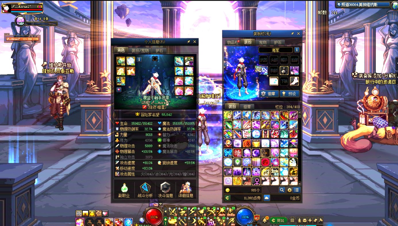 【COLG维纳斯挑战赛】+【挑战组0消耗】〆﹏Azrael°+4分20秒2