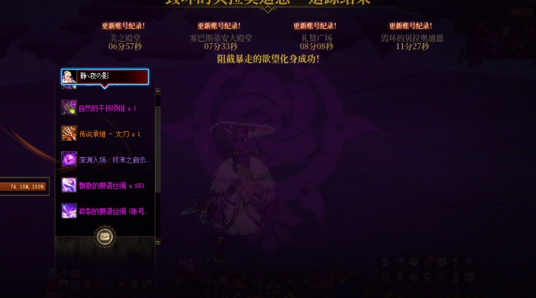 单刷了好几个门槛的降临得出来的标准3