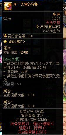 维纳斯马上要刷新了，更换这几件贴膜助你不变人参果，蛇皮c1