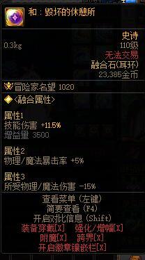 维纳斯马上要刷新了，更换这几件贴膜助你不变人参果，蛇皮c2