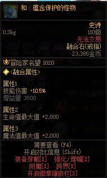 维纳斯马上要刷新了，更换这几件贴膜助你不变人参果，蛇皮c4