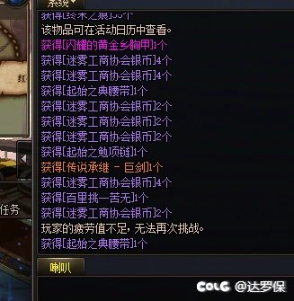 无敌的大深渊1