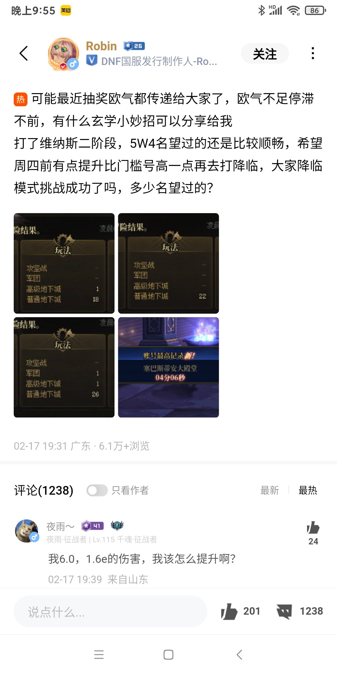 哟，白🦊是不是得提名一下小金人了？1