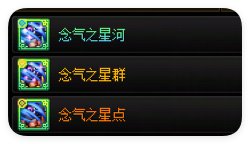 【杂谈：传世传说】他从灭龙中获得毁灭世界的力量。（鬼剑士/格斗家篇）10