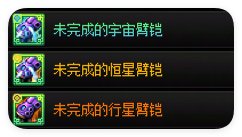 【杂谈：传世传说】他从灭龙中获得毁灭世界的力量。（鬼剑士/格斗家篇）11