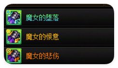 【杂谈：传世传说】他从灭龙中获得毁灭世界的力量。（鬼剑士/格斗家篇）13