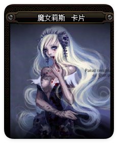 【杂谈:传世传说】他从灭龙中获得毁灭世界的力量。(鬼剑士/格斗家篇)14