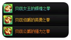 【杂谈：传世传说】他从灭龙中获得毁灭世界的力量。（鬼剑士/格斗家篇）15